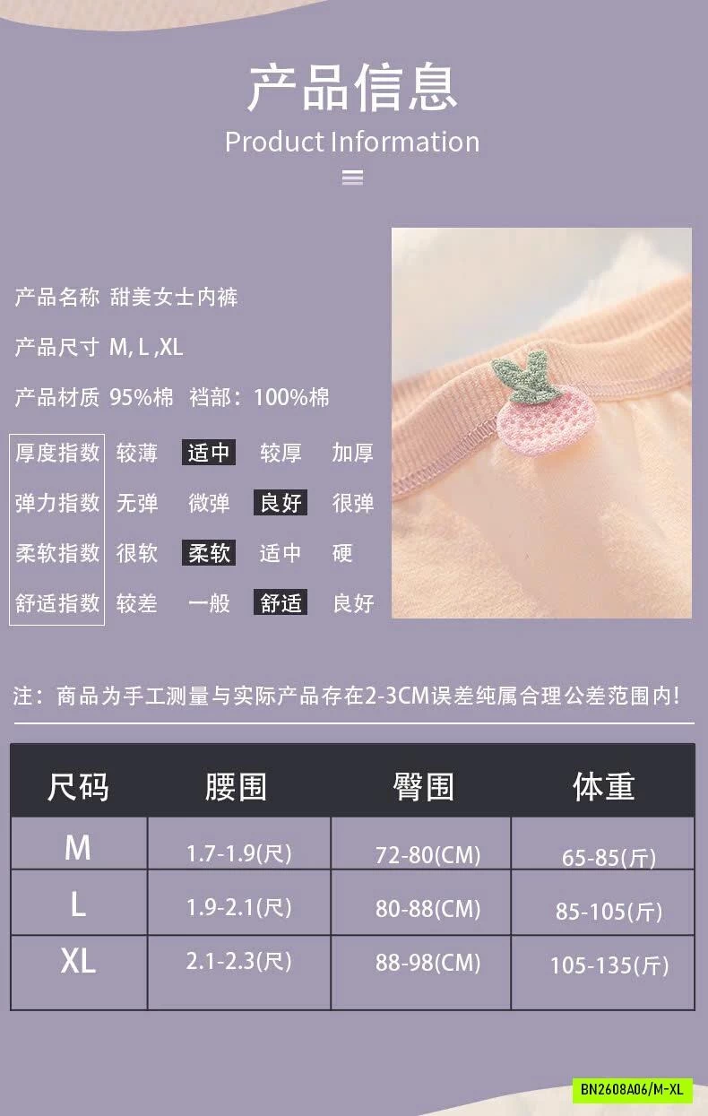 SET 6 QUẦN CHIP COTTON CHO MẸ VÀ GÁI LỚN