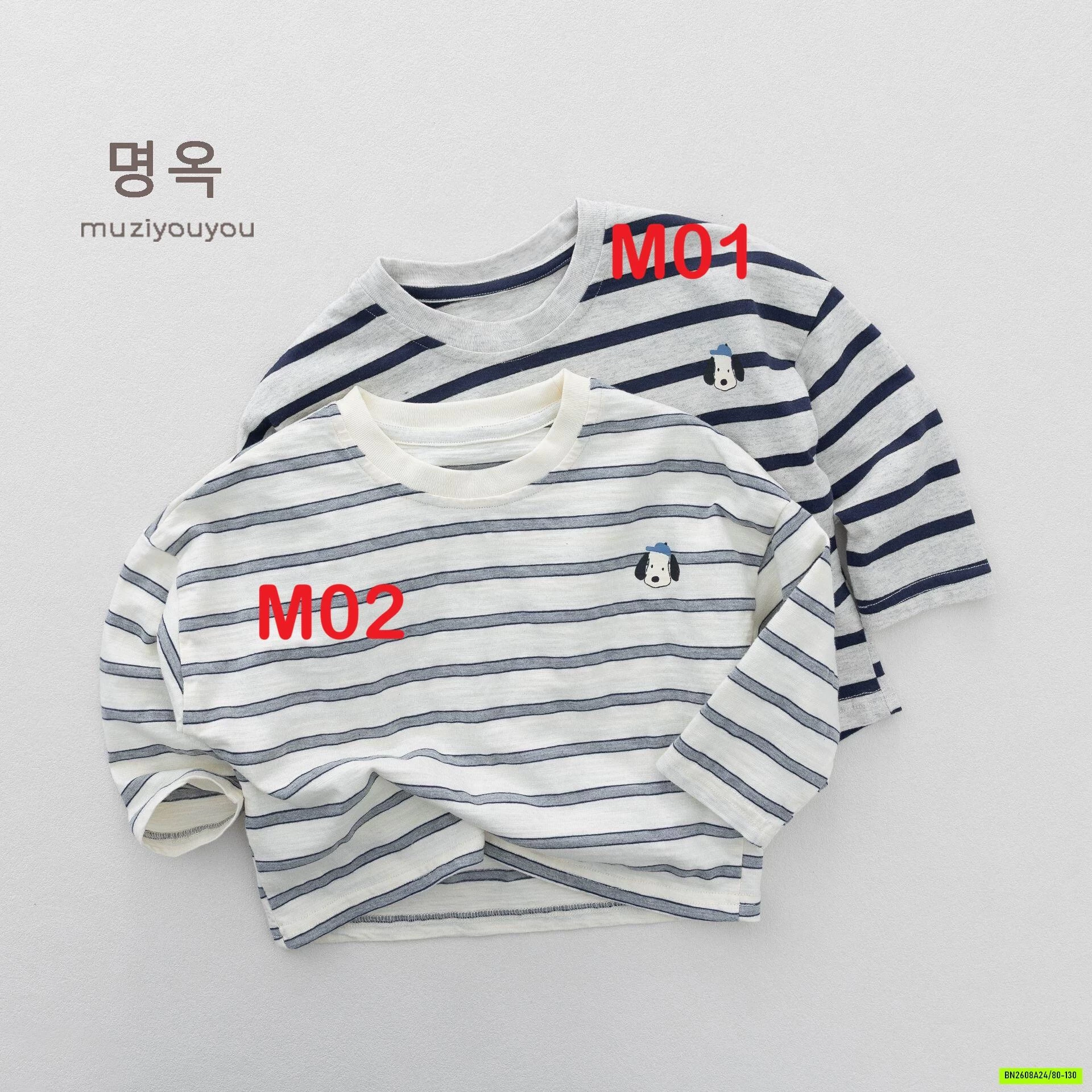 ÁO THUN KẺ MZYY
