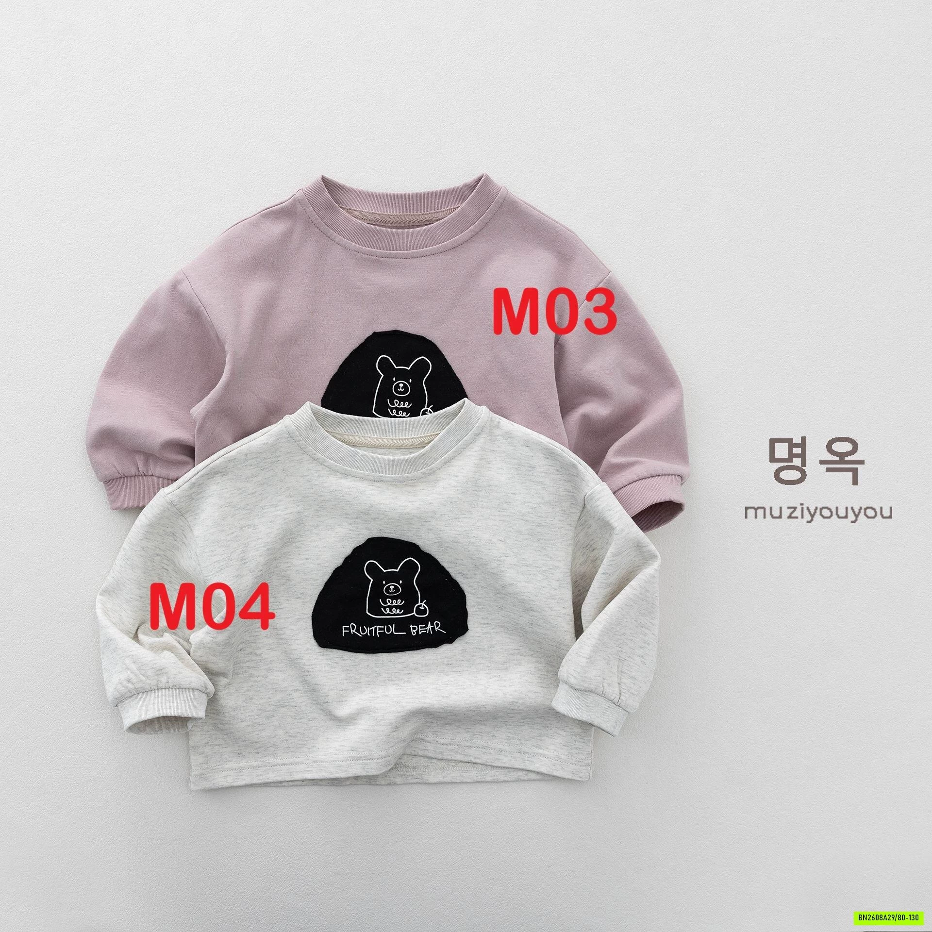ÁO THUN GẤU MẶC THU MZYY