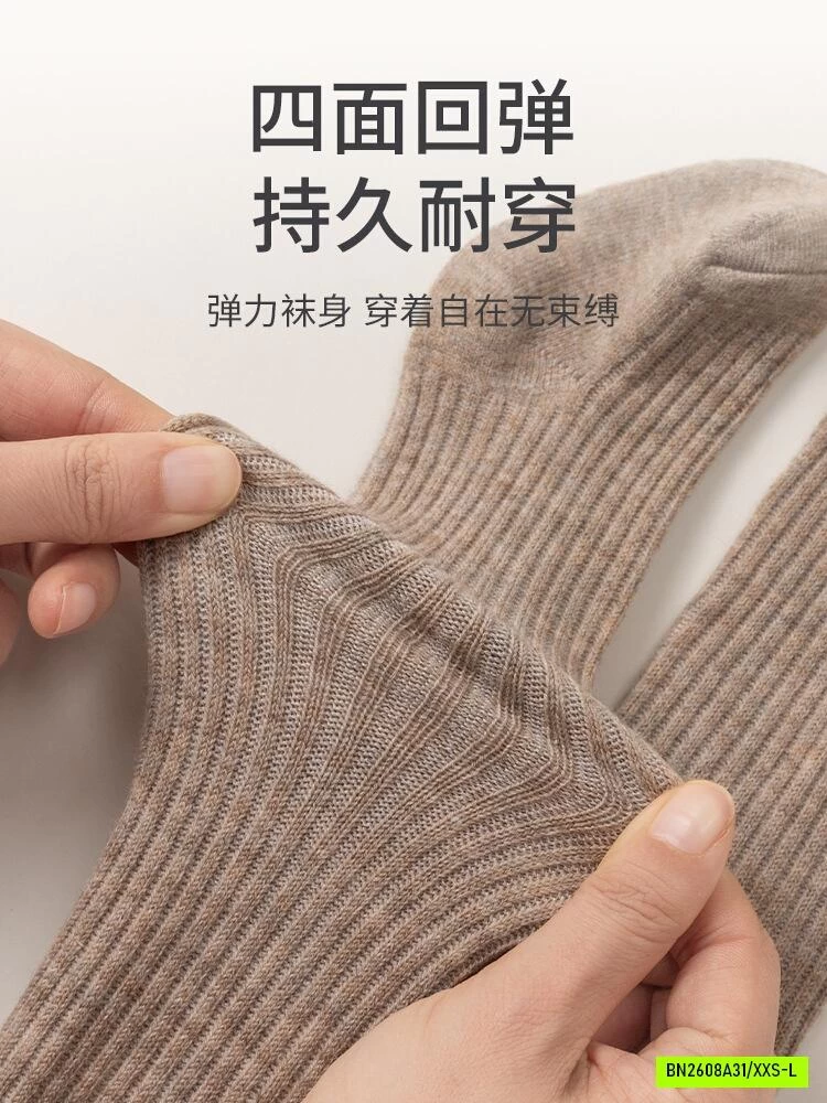 QUẦN TẤT BASIC LIỀN BÀN