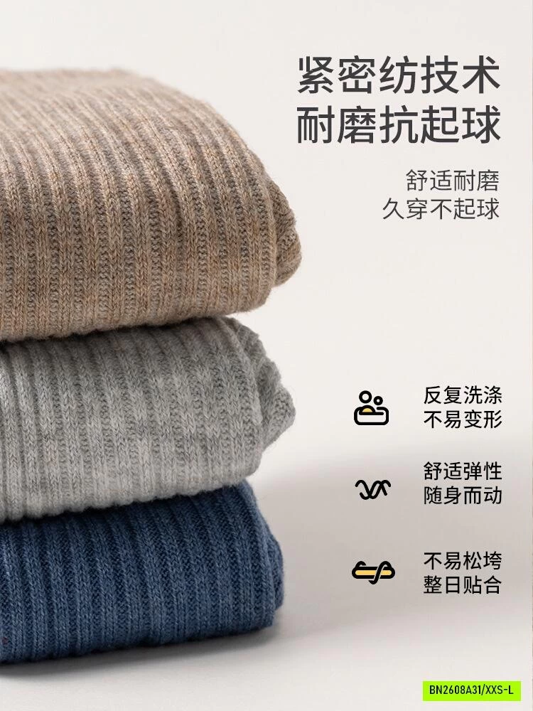 QUẦN TẤT BASIC LIỀN BÀN