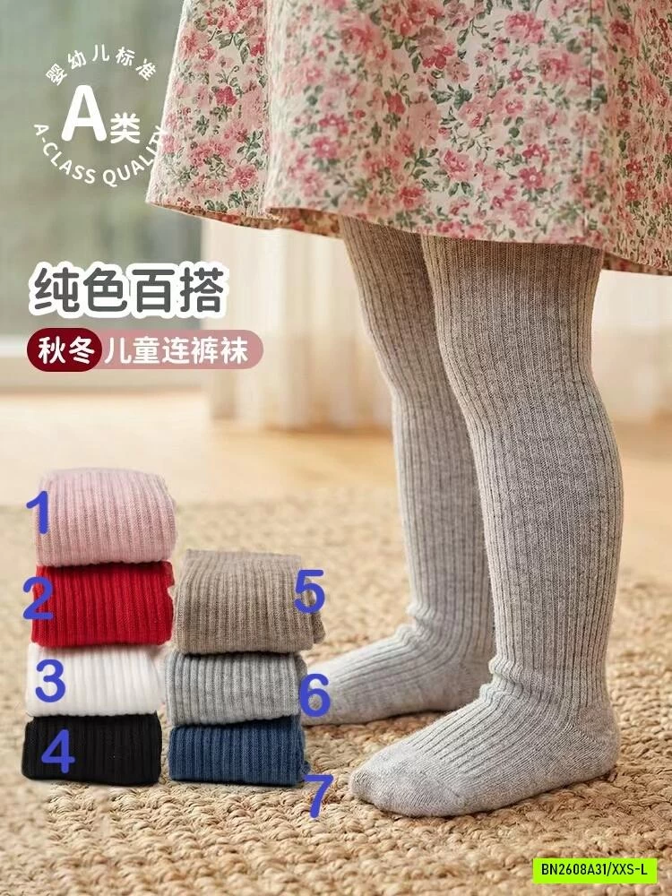 QUẦN TẤT BASIC LIỀN BÀN