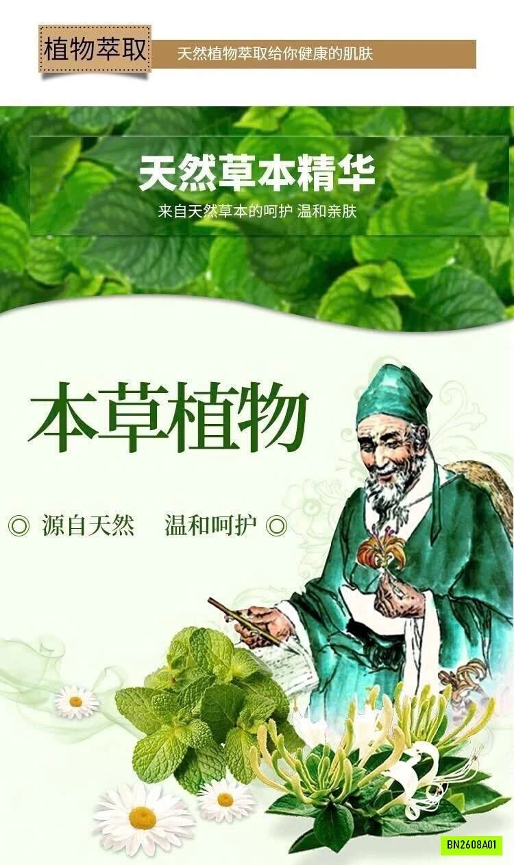 COMBO 3 TUÝP THUỐC NGỨA