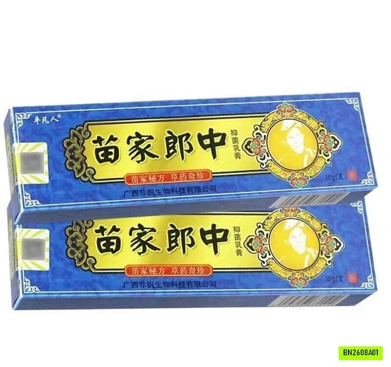 COMBO 3 TUÝP THUỐC NGỨA