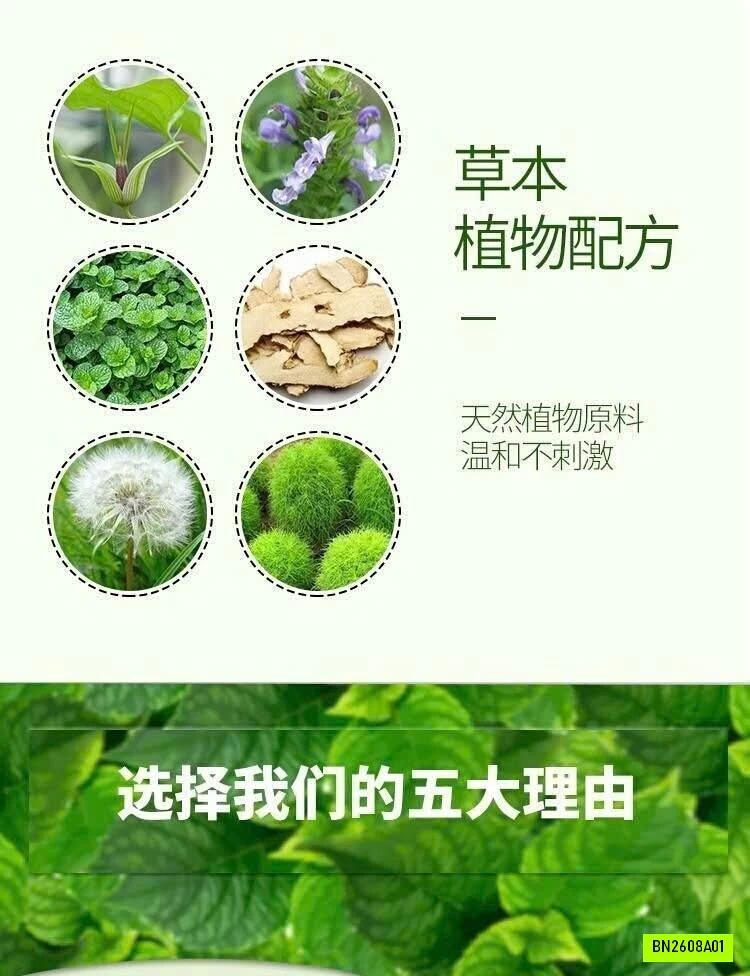 COMBO 3 TUÝP THUỐC NGỨA