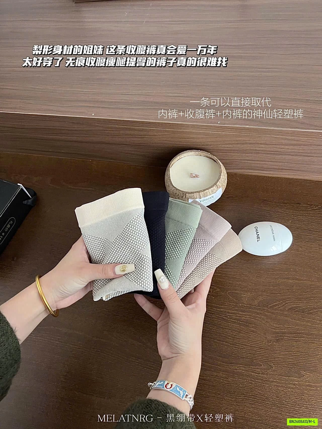 SET 6 QUẦN ĐỊNH HÌNH