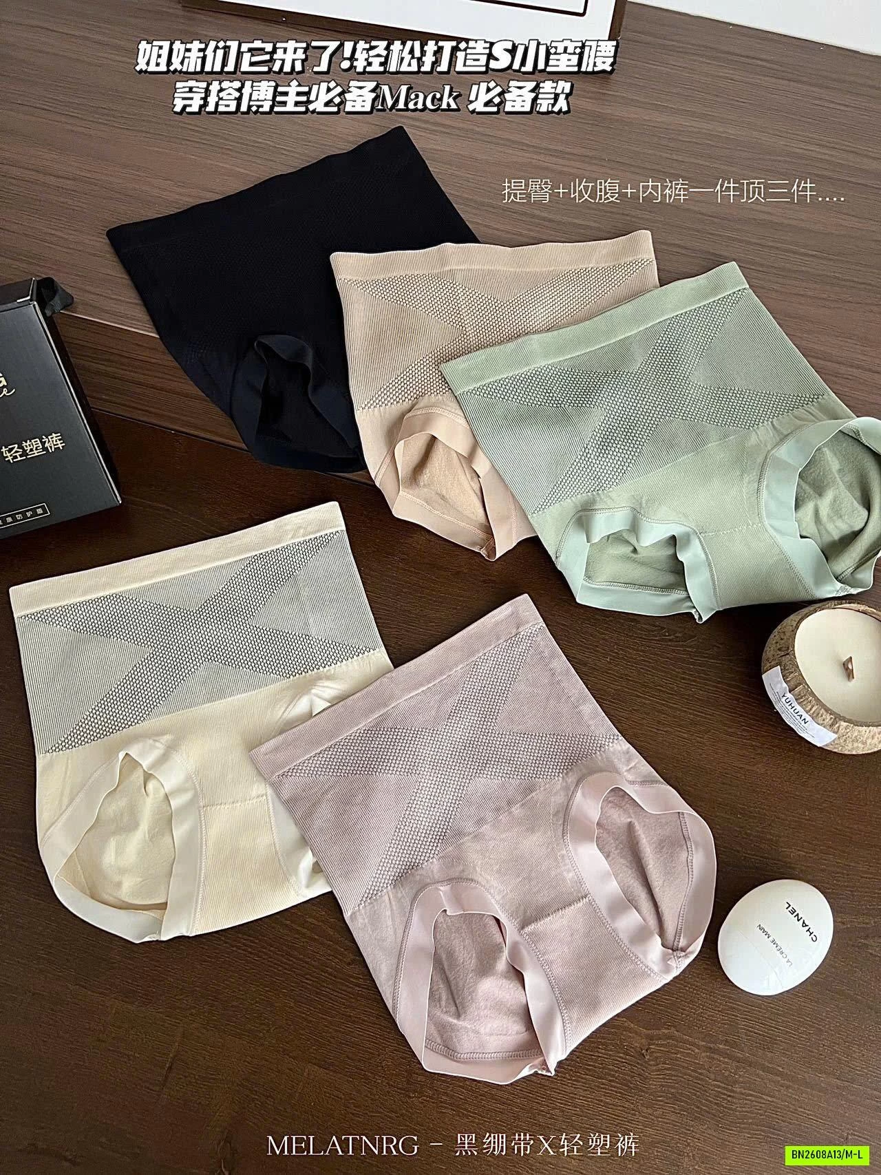 SET 6 QUẦN ĐỊNH HÌNH