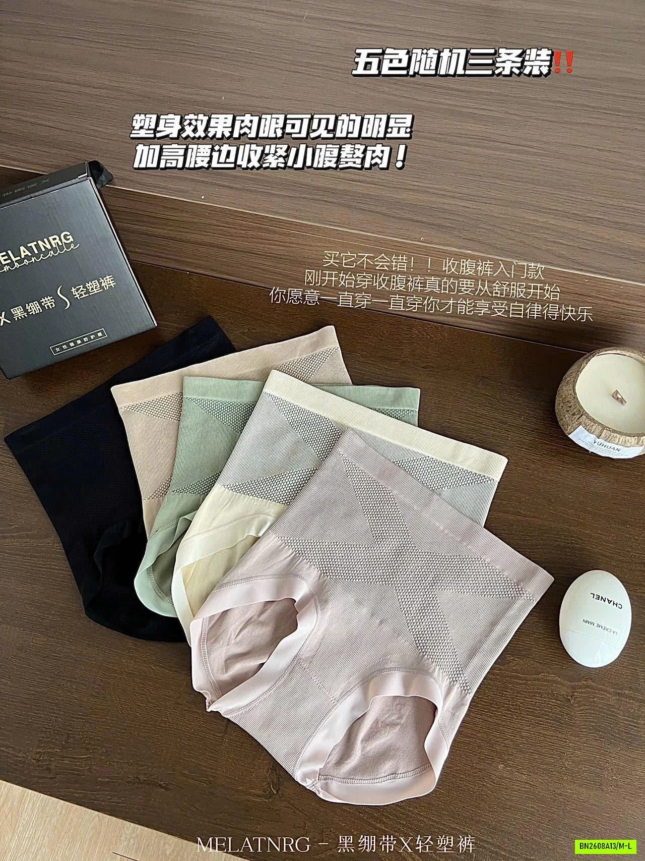 SET 6 QUẦN ĐỊNH HÌNH
