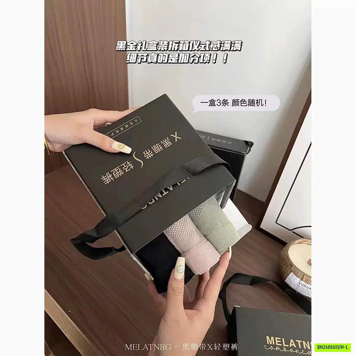 SET 6 QUẦN ĐỊNH HÌNH
