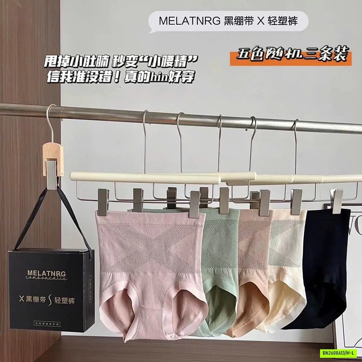 SET 6 QUẦN ĐỊNH HÌNH