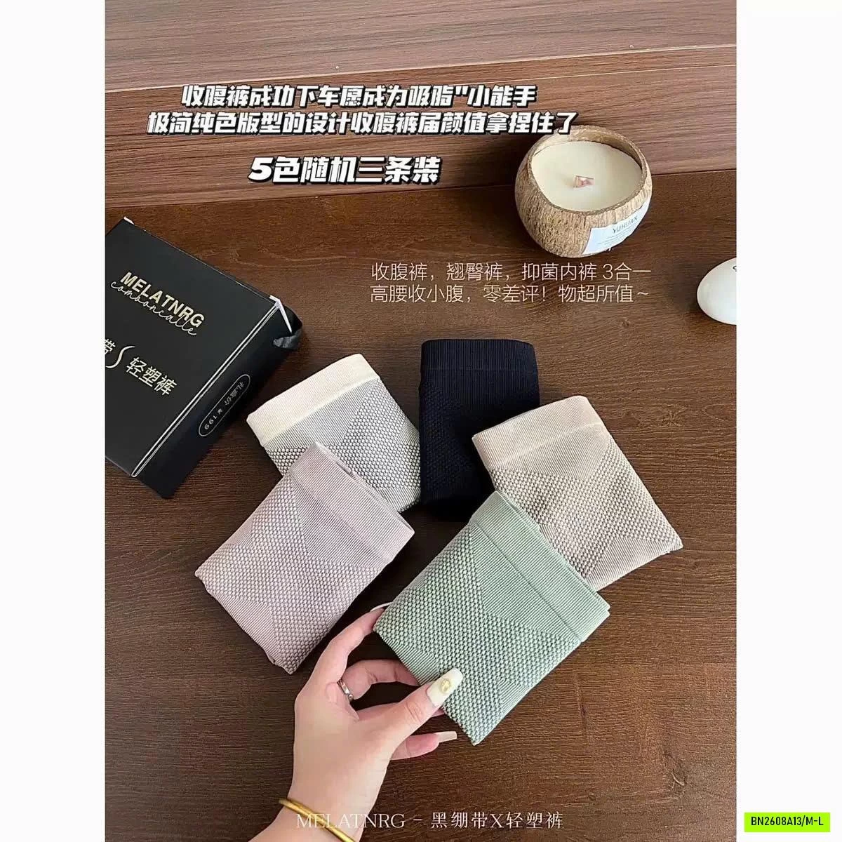 SET 6 QUẦN ĐỊNH HÌNH