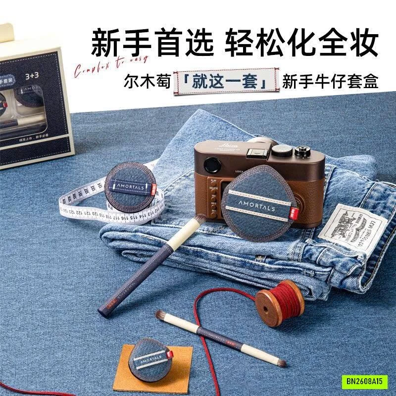 BỘ DỤNG CỤ TRANG ĐIỂM AMORTALS