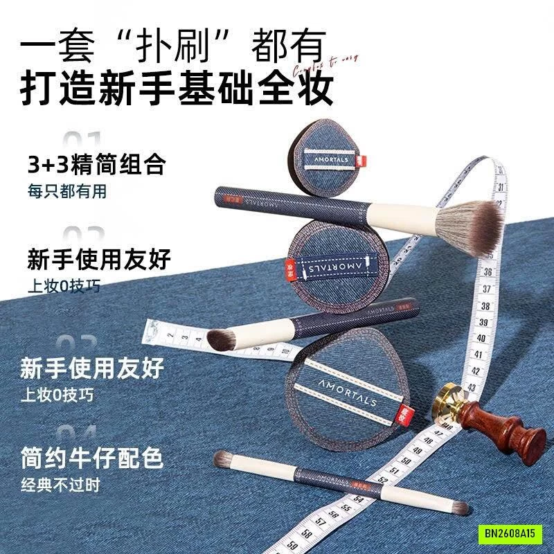 BỘ DỤNG CỤ TRANG ĐIỂM AMORTALS