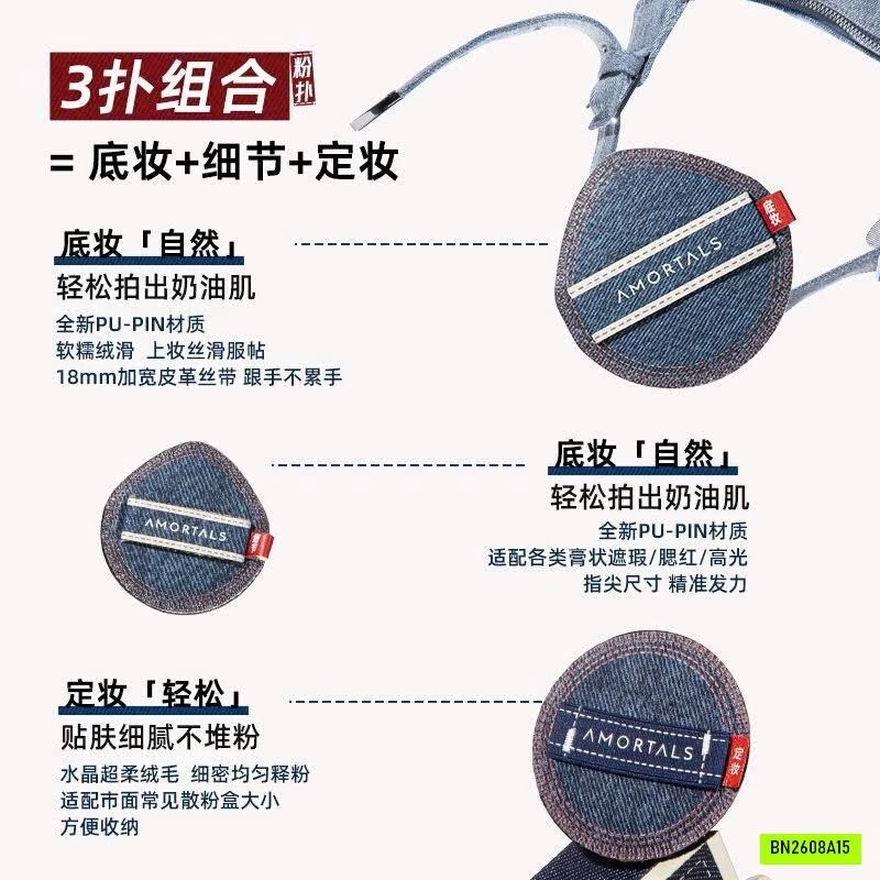 BỘ DỤNG CỤ TRANG ĐIỂM AMORTALS