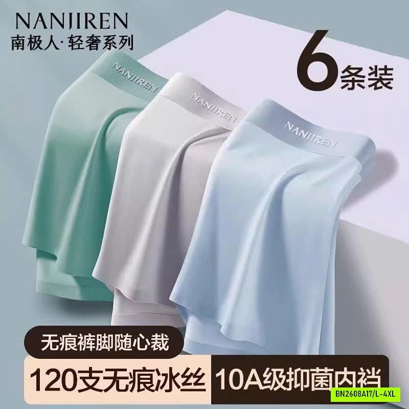 BOX NANJIREN FULL 6 CHIẾC