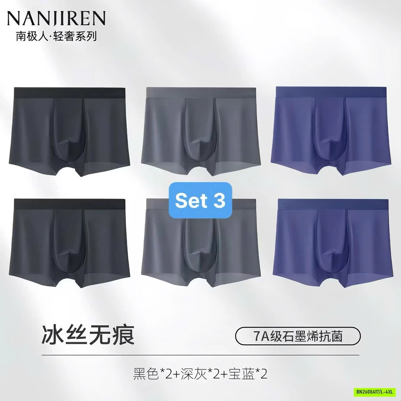 BOX NANJIREN FULL 6 CHIẾC