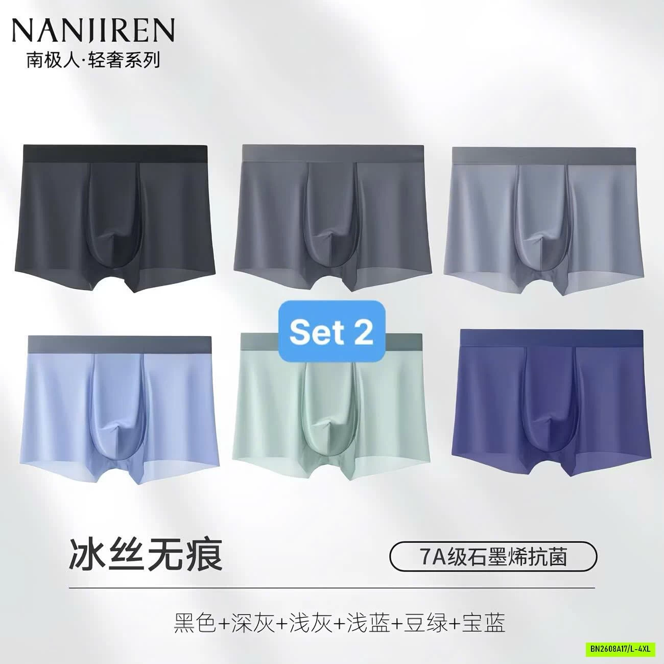 BOX NANJIREN FULL 6 CHIẾC