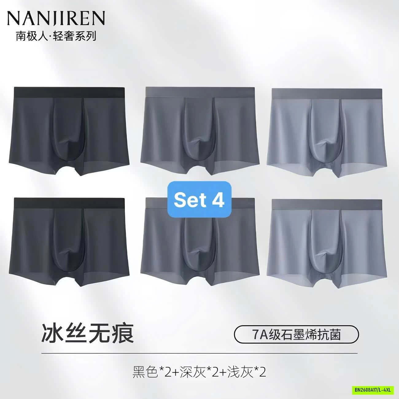 BOX NANJIREN FULL 6 CHIẾC