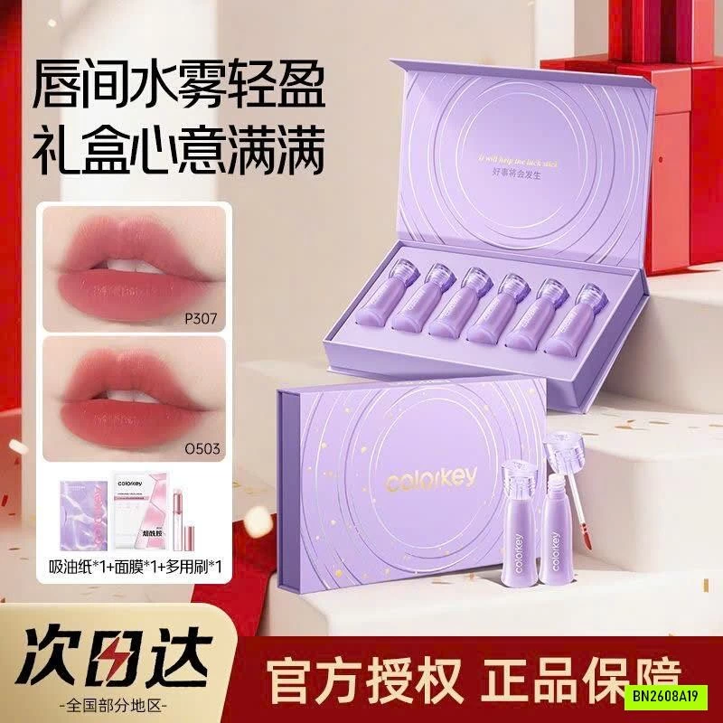 SET 6 SON COLORKEY