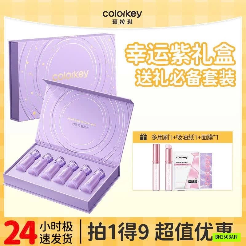 SET 6 SON COLORKEY