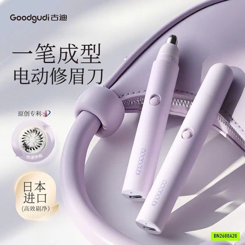 BÚT TỈA LÔNG MÀY ĐIỆN GUDI