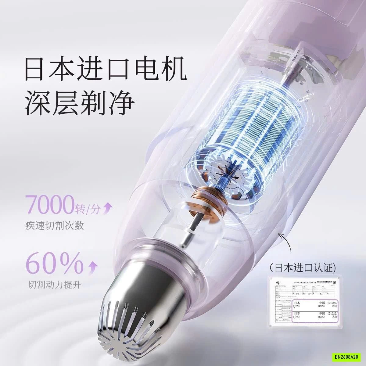 BÚT TỈA LÔNG MÀY ĐIỆN GUDI