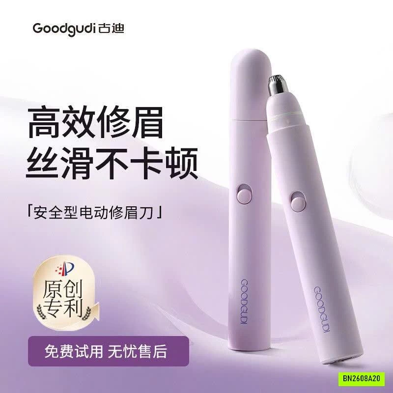 BÚT TỈA LÔNG MÀY ĐIỆN GUDI