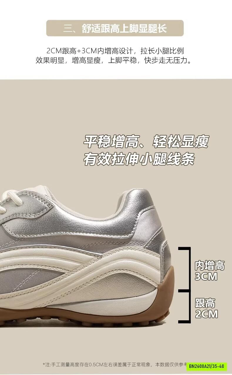 GIÀY THỂ THAO ĐẾ BỆT PHỐI VIỀN