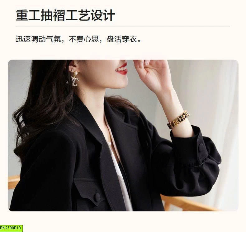 ÁO KHOÁC BLAZER LỬNG NỮ TAY PHỒNG