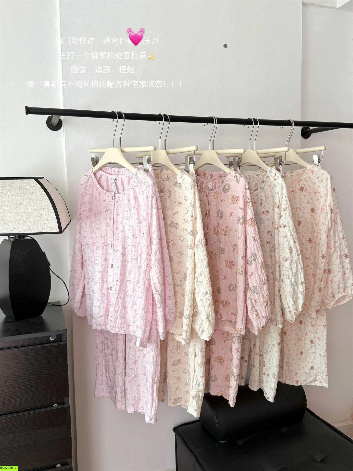 BỘ PIJAMA HỌA TIẾT DỄ THƯƠNG
