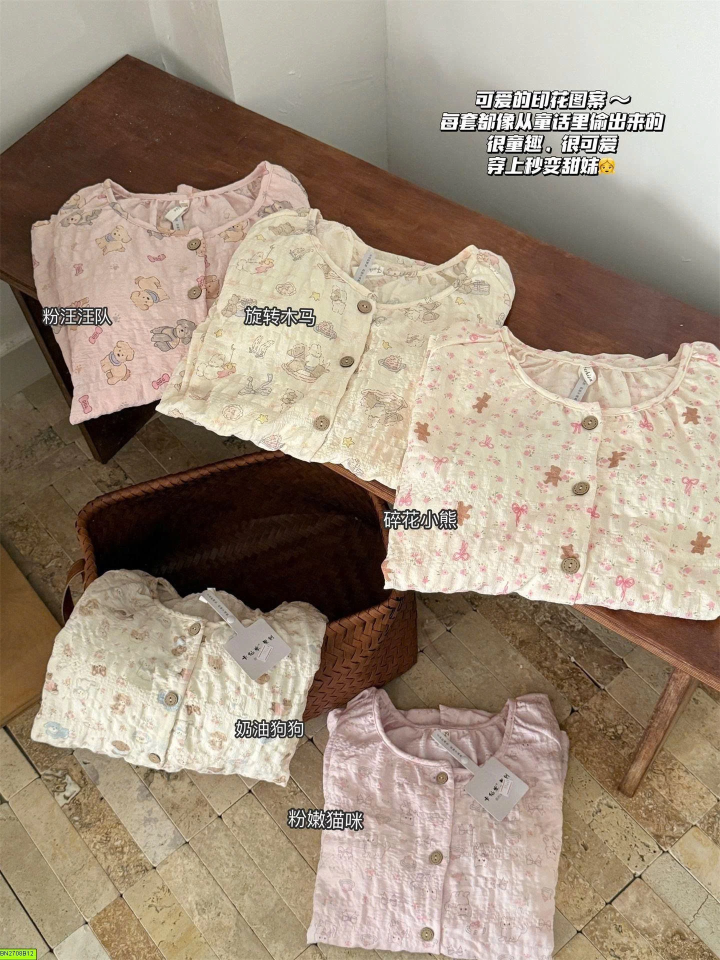 BỘ PIJAMA HỌA TIẾT DỄ THƯƠNG