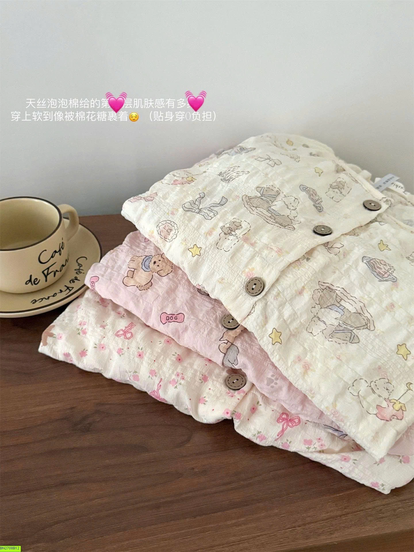 BỘ PIJAMA HỌA TIẾT DỄ THƯƠNG