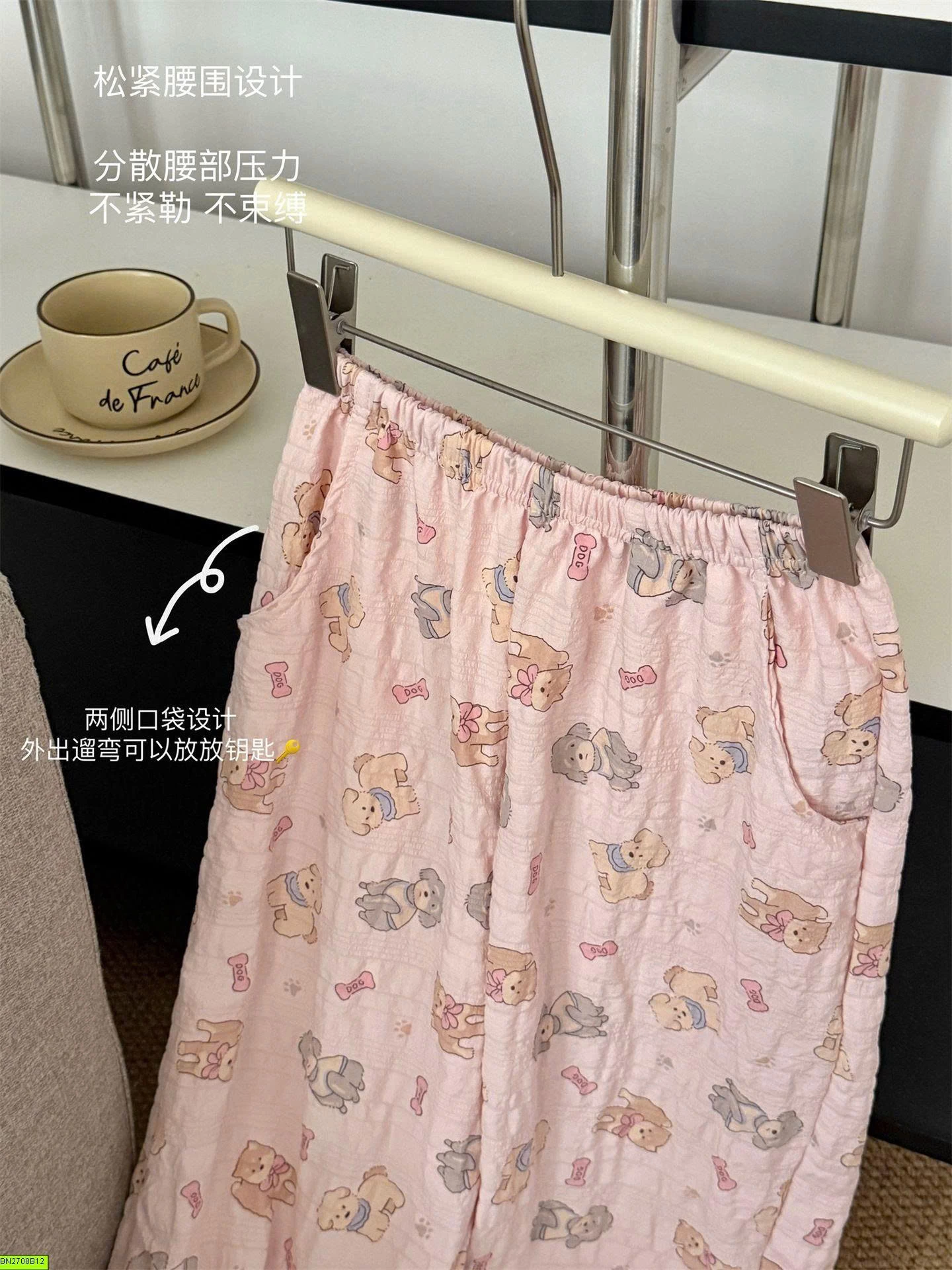 BỘ PIJAMA HỌA TIẾT DỄ THƯƠNG