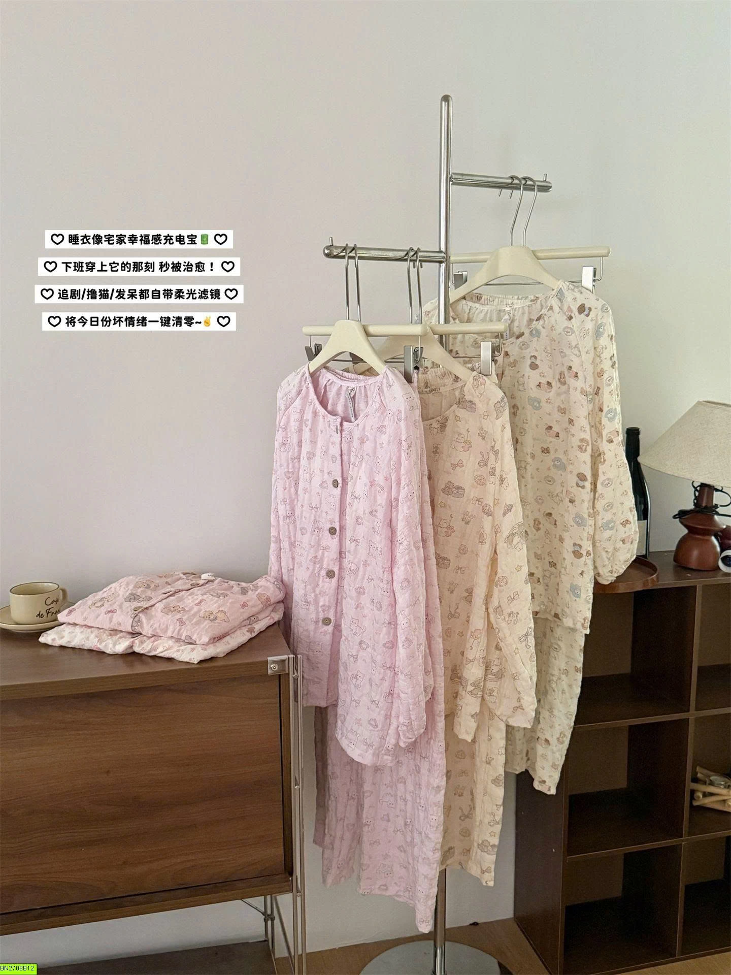 BỘ PIJAMA HỌA TIẾT DỄ THƯƠNG