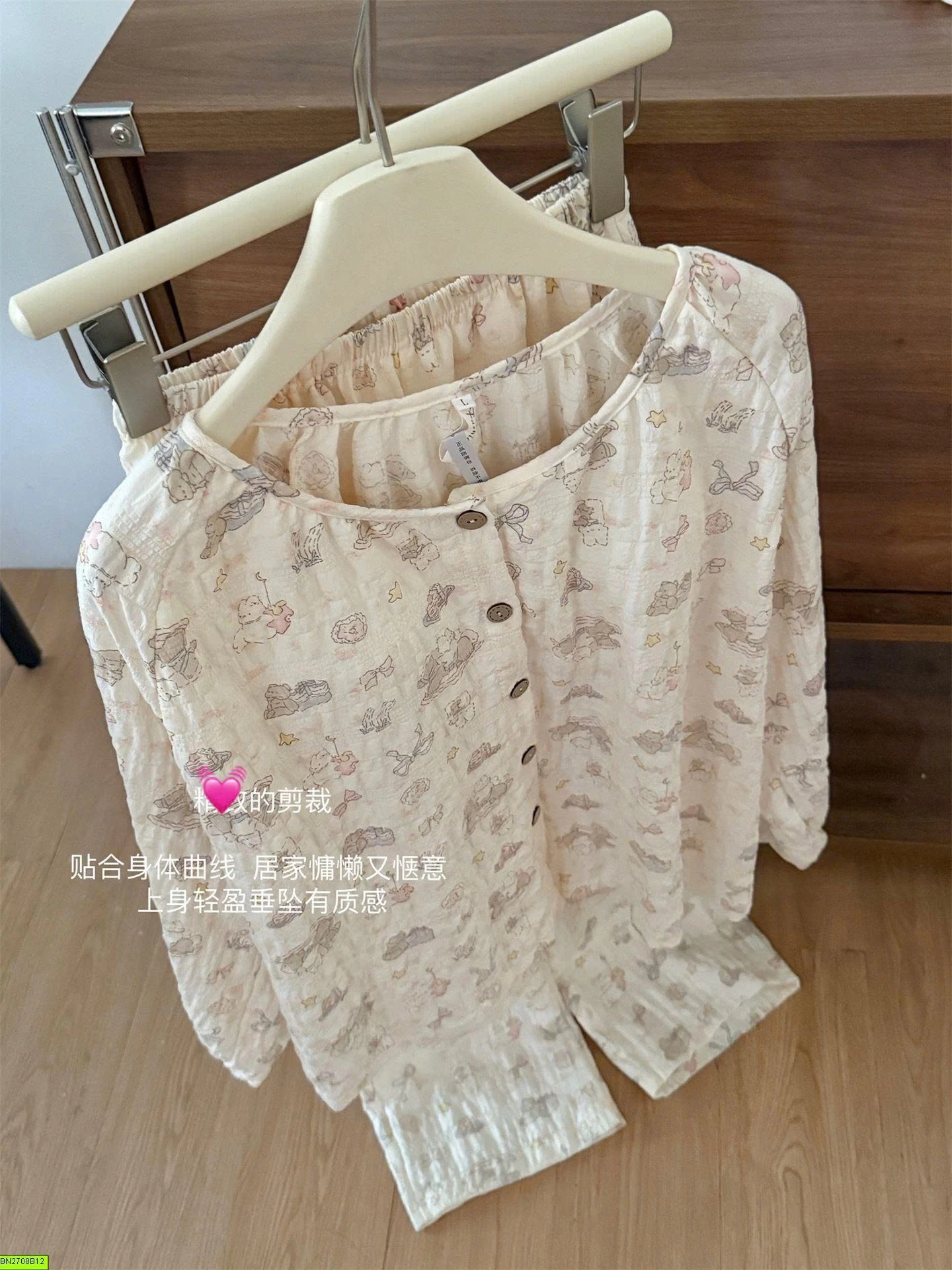 BỘ PIJAMA HỌA TIẾT DỄ THƯƠNG
