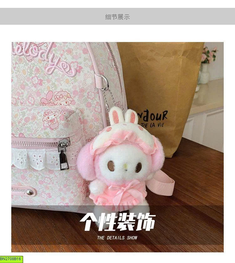BALO MY MELODY