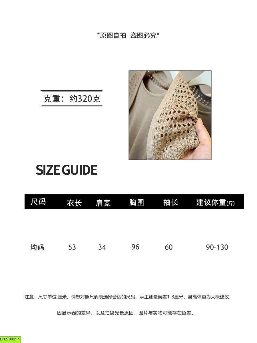 ÁO CARDIGAN DỆT KIM LEN LỖ ANNA
