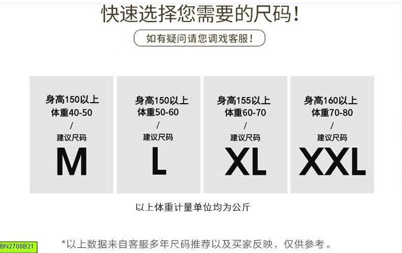 BỘ NGỦ TRƠN MÀU
