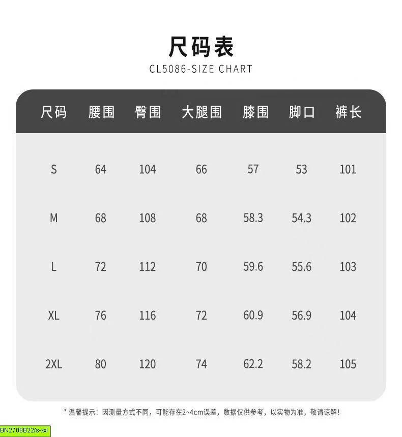 QUẦN JEAN ỐNG RỘNG CÁ TÍNH