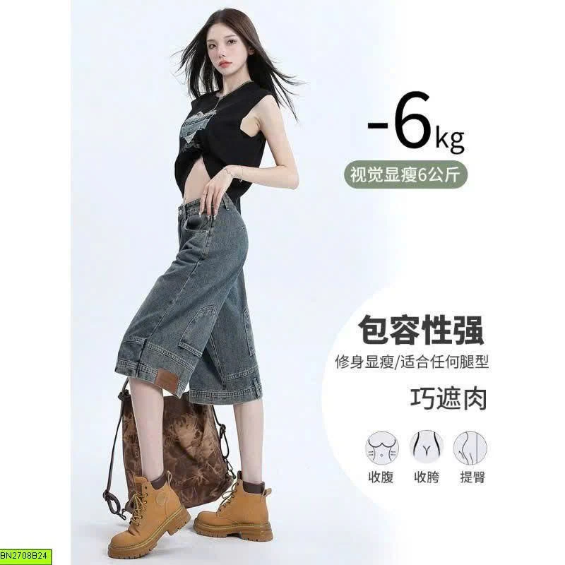 QUẦN JEANS LỬNG ỐNG RỘNG CÁ TÍNH