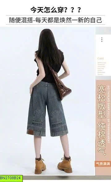 QUẦN JEANS LỬNG ỐNG RỘNG CÁ TÍNH
