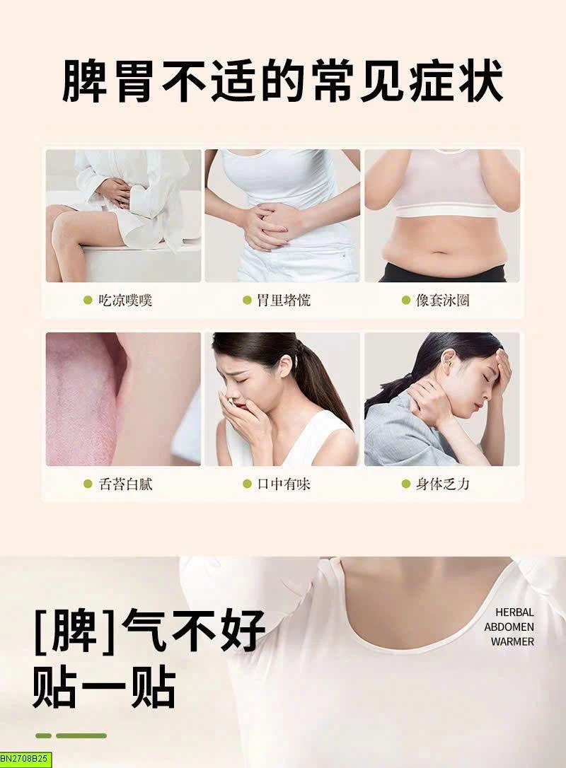 MIẾNG DÁN NGẢI CỨU LÀM NÓNG BỤNG