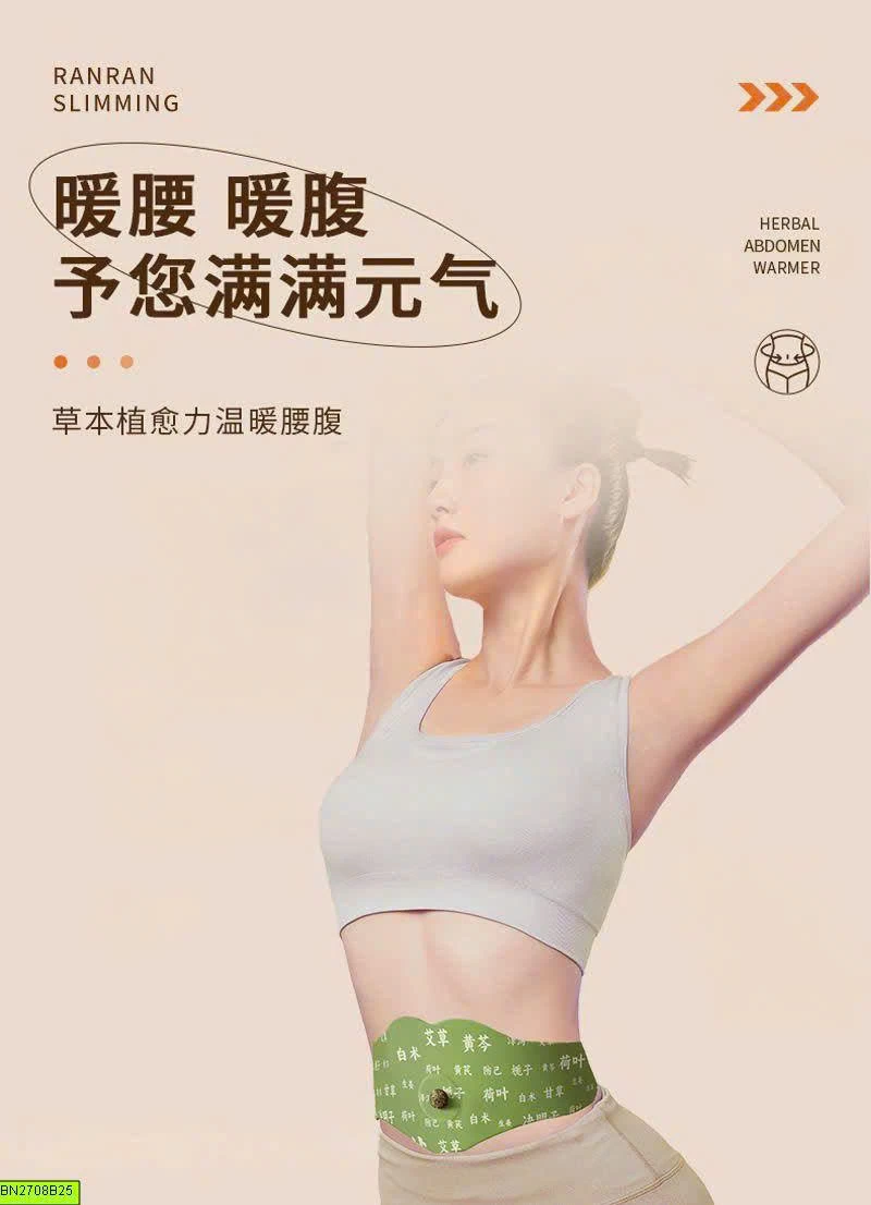 MIẾNG DÁN NGẢI CỨU LÀM NÓNG BỤNG