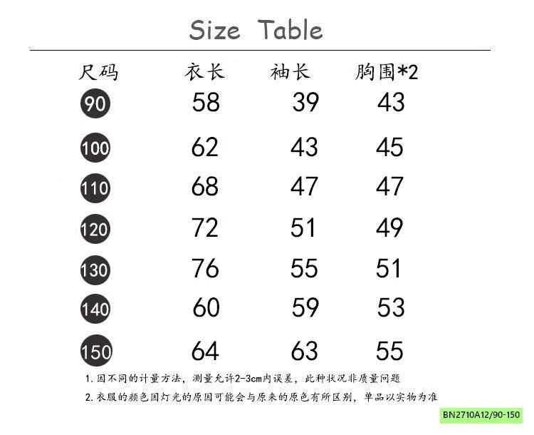 ĐẦM NỈ BÔNG SUÔNG LIỀN MŨ THÊU CÚN
