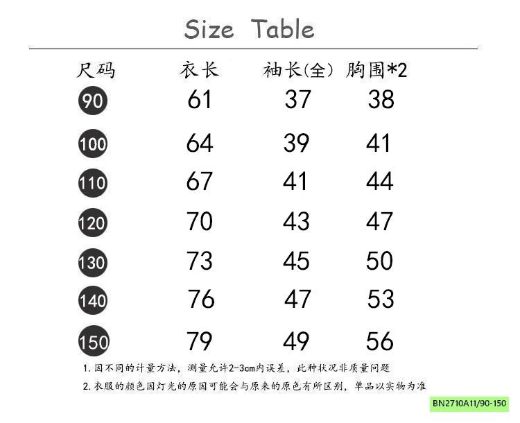 ĐẦM LEN SUÔNG LIỀN MŨ