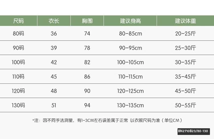 ÁO THUN DÀI TAY TÚI NGỰC