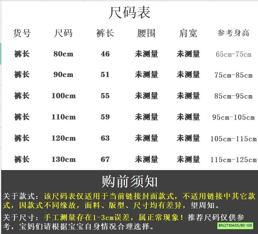 QUẦN SUÔNG KITTY CẠP VIỀN REN