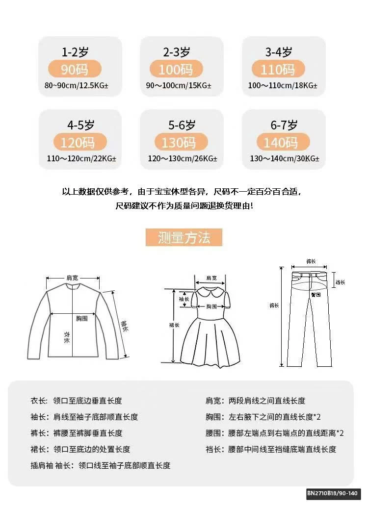 QUẦN BO GẤU PHỐI REN NINGLI