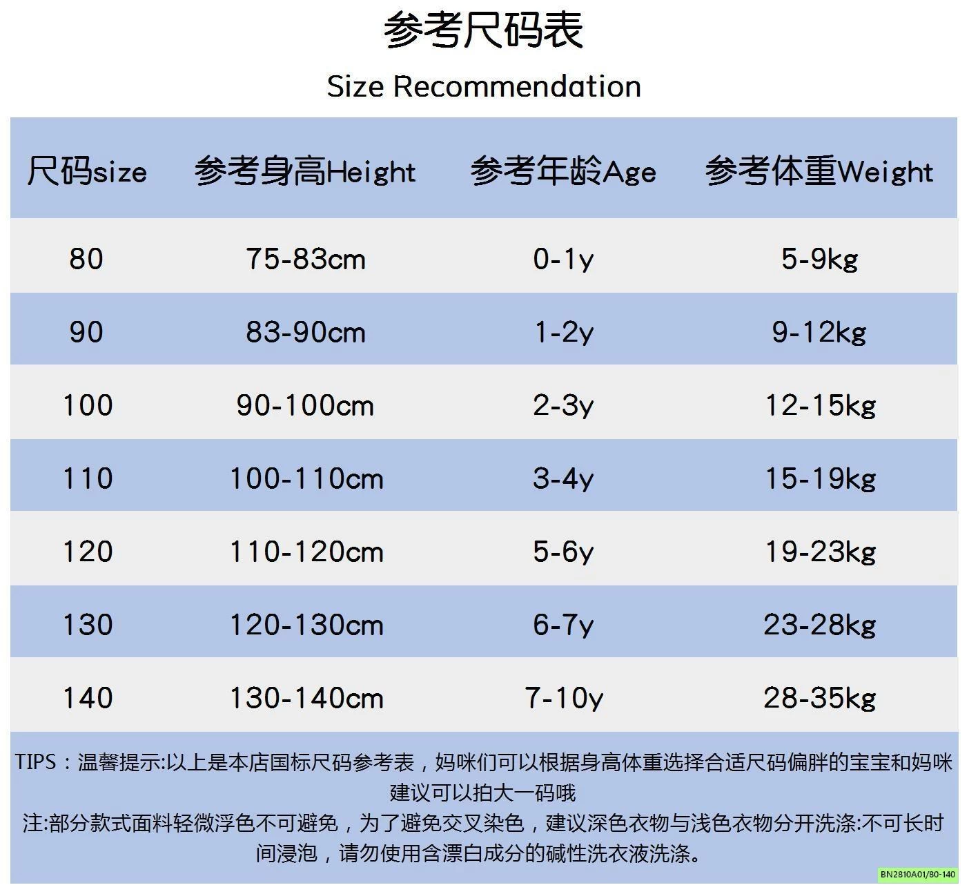 SÉT ĐẦM BÍ ĐỎ LÓT NHUNG CHERRYOCO