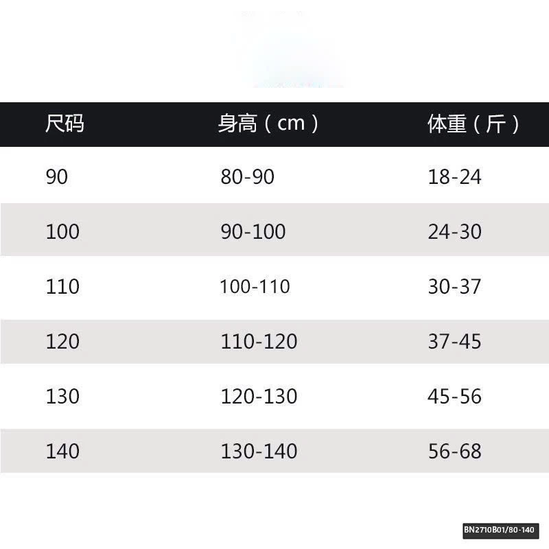 ÁO GILE JEAN LÓT LÔNG